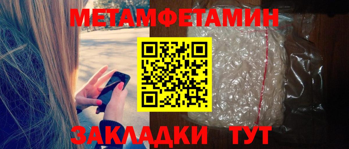 Amphetamine 98% Городец