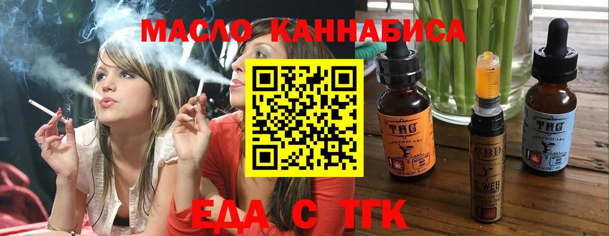 Городец  Canna-Cookies марихуана  Вход с VPN 