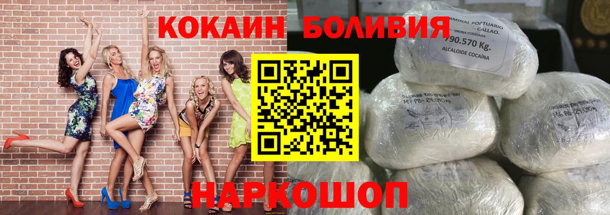 Городец  Cocaine FishScale  Вход с VPN  COCAIN VHQ 