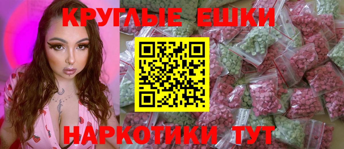 ЭКСТАЗИ  ЭКСТАЗИ 300 mg  Вход с VPN  ЭКСТАЗИ louis Vuitton  Городец 
