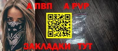 СК Беслан