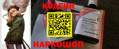 героин Бийск
