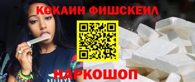 СК Беслан