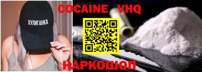 героин Бийск