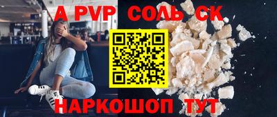 прущая мука Каменск-Уральский