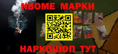 героин Бийск