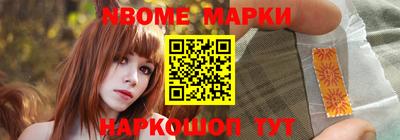 героин Бийск