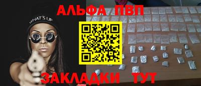 СК Беслан