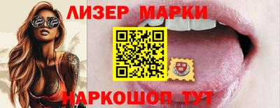 героин Бийск