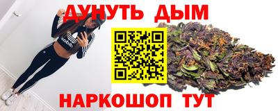 героин Бийск