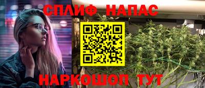 героин Бийск