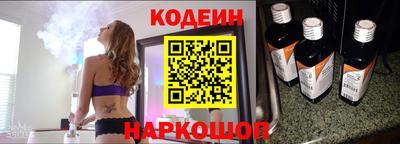 героин Бийск