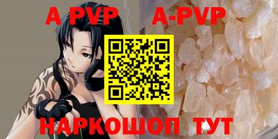 кокс Каменск-Шахтинский