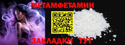 героин Бийск