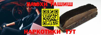 героин Бийск