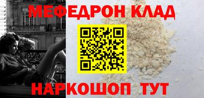 героин Бийск