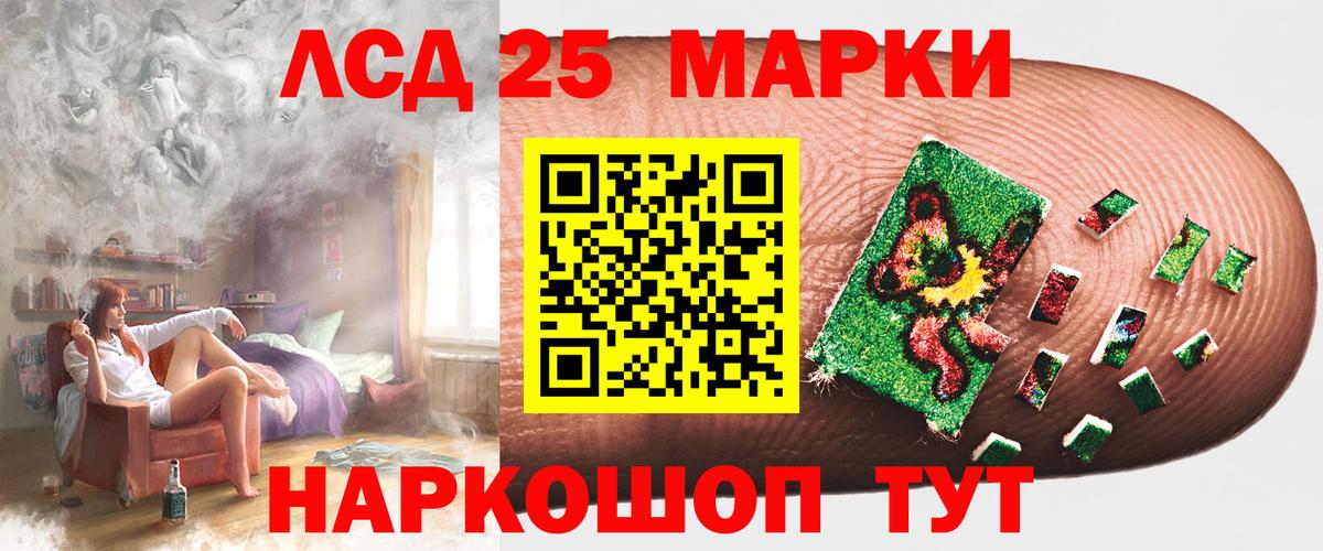 блэк спрут   LSD-25 экстази кислота  Вход с VPN  LSD-25 экстази  Городец  LSD-25 экстази ecstasy 