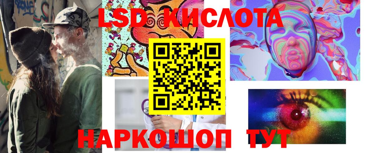 Марки 25I-NBOMe 1500мкг  Наркотические марки  Городец  Вход с VPN 