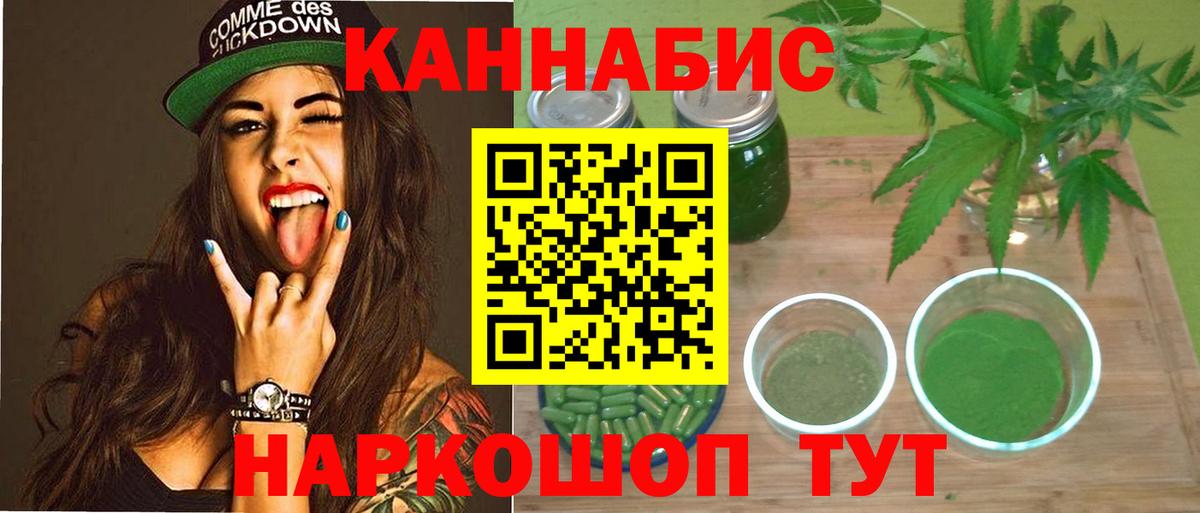 Городец  Канабис OG Kush  МАРИХУАНА план  Вход с VPN  Каннабис OG Kush  Конопля THC 21% 