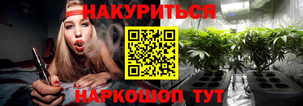 Марихуана AK-47 Городец